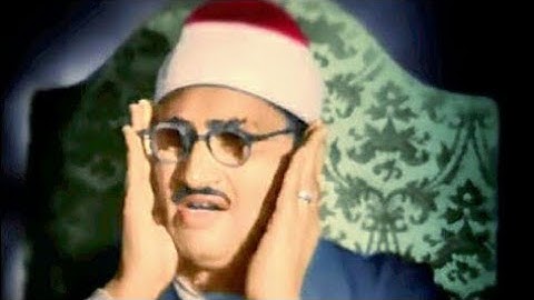 كلأ أن الإنسان ليطغى ` تلاوة خاشعة للشيخ محمد صديق المنشاوي رحمه الله