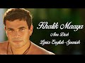 Amr Diab Khalik Maaya Letra Lyrics Sub English Spanish عمرو دياب خليك معايا 