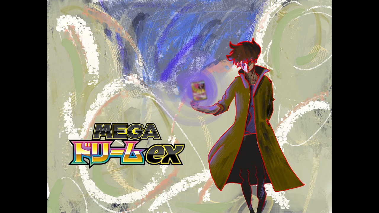 The Hunt Continues.. Pokemon Mega Dream EX How Many Boxes Until I Master Set? Part 3