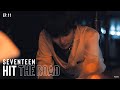 EP. 11 나에게로 와 | SEVENTEEN : HIT THE ROAD