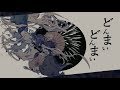 超学生 SoraSe 阿吽のビーツ 歌ってみた 超学生 SoraSe 阿吽のビーツ 歌ってみた
