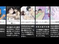 【学生必見】兄妹で関係を持つデメリット