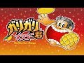 ガリガリ君「マンゴー・元気ドリンク篇」CM（15秒）