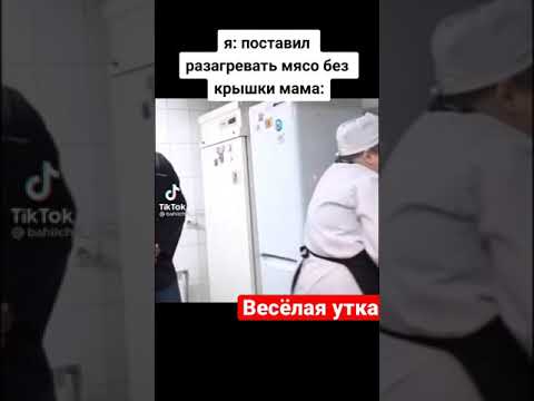 Поставил разогревать в