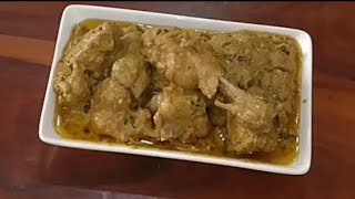 Chicken Afghani with light gravy/Afghani Chicken/Chicken starter/ English subtitles