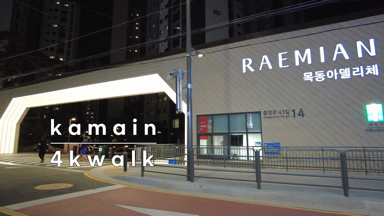 [4k korea] #목동아델리체 #목동힐스테이트 | Night walk Sinjeong Negeori Sta, Sinjeong Jeil Market, Apr 22, 2021