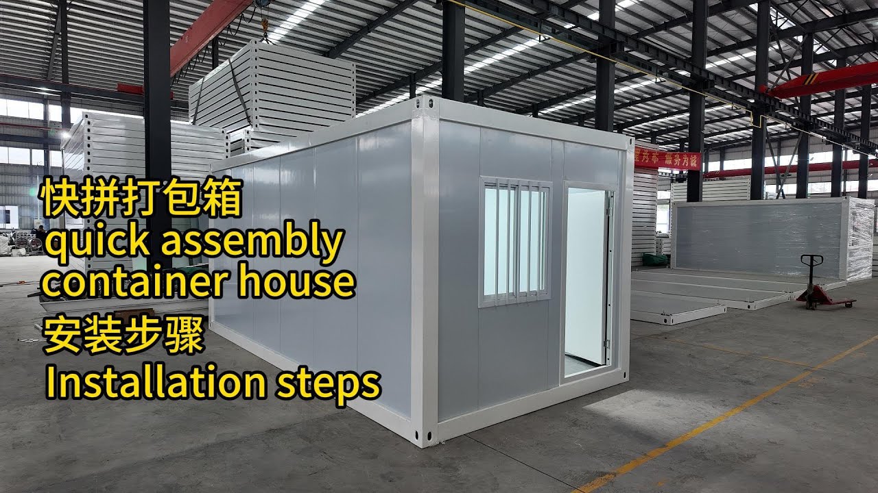 Quick Assembly Room Quick assembly of container room installation steps - YouTube