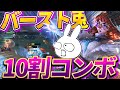 Q-Eで10割消し飛ぶオーロラMIDがガチ過小評価されてる。本当に強いぞ [League of Legends]