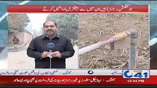 Saaf Pani Unregistered Home Water Supply Connection In Toba Tek Singh City 41