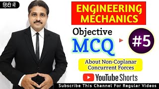 ENGINEERING MECHANICS MCQ 5  #shorts #tiklesacademy