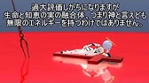 エヴァンゲリオンがさらにわかる動画 旧 最終調整版 Youtube