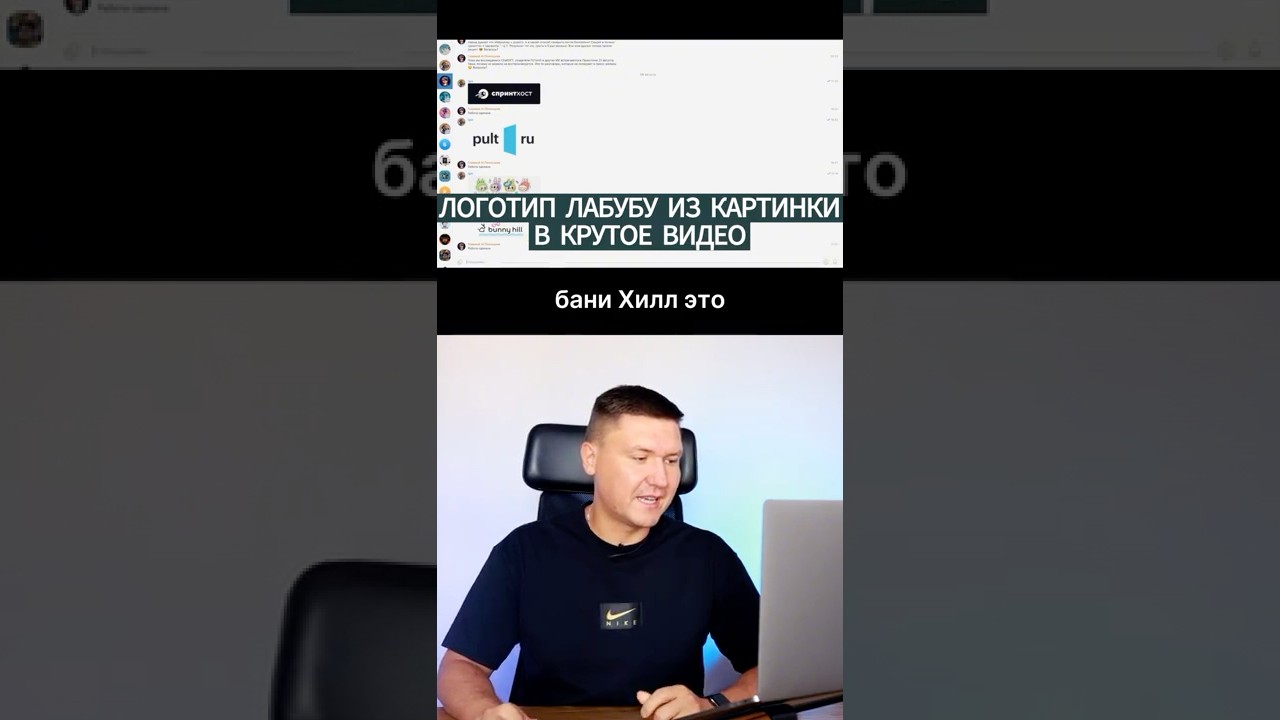 ИЗ Логотипа Лабубу крутое видео через связку Veo 3 + n8n