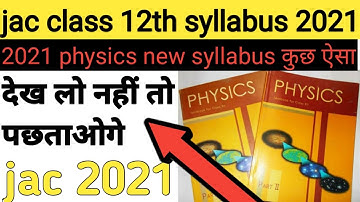 Jac syllabus of class 12 science | jac syllabus of class 12  science 2021