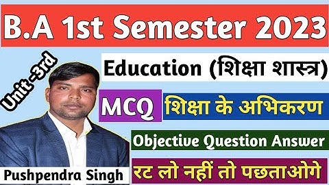 B.A 1st Semester 2023 Education (शिक्षा शास्त्र)||MCQ||Objective Question Answer#study99tak #bastudy