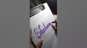 Shahama name in calligraphy#calligraphy#shorts#art#bts#gsbrand#brushpen#indian#writing#love#style