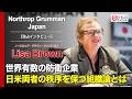 【独占取材】極超音速ミサイルの脅威にどう立ち向かうか？ノースロップ・グラマン日本法人代表が語る日米共同開発と防衛戦略の現状【ミリタリー企業取材シリーズ Pt.1】|乗りものチャンネル