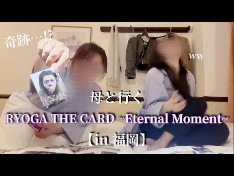 【謎Vlog】がりみうの素をお届けｯ☆(？)
