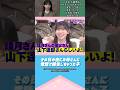 佐藤愛桜ちゃんって、どんな子か知りたい？#櫻坂46 #佐藤愛桜 #アイドル #ゆっくり解説 #エピソード #可愛い #雑学 #四期生 #shorts #short