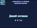 Блестящие Новогодняя Песня Караоке By KARAOKE MUSIC STUDIO