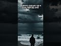 과연 홍해는 붉고 흑해는 검을까 지식 흑해 홍해 역사 과연 홍해는 붉고 흑해는 검을까 지식 흑해 홍해 역사