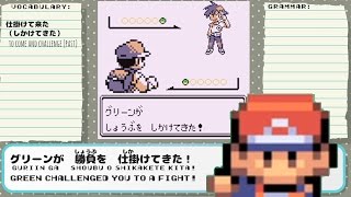 Learn Japanese with Pokémon (Red)! Part #01