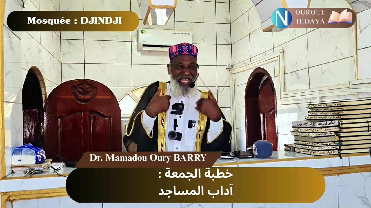 Sermon du 24/10/2025 - L'Épreuve- الإبتلاء  - Sermon : 2/2