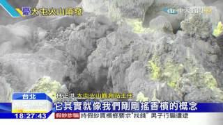 20160428中天新聞　餘震不斷　專家：台灣早就進入地震活躍期