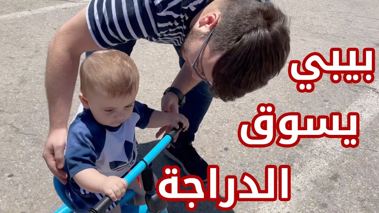 بعد غياب 10 سنوات .. رحلة عائلية ممتعة إلى حدائق الأردن 🇯🇴