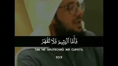 سورة الضحى ادريس ابكر تلاوة مرئيه