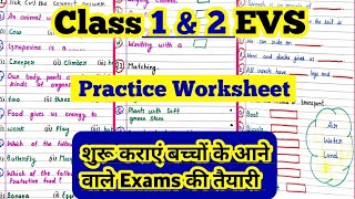 EVS Worksheet for Class 1 and 2 | Class 1 evs worksheet | Evs Worksheet for Class 1 | EVS