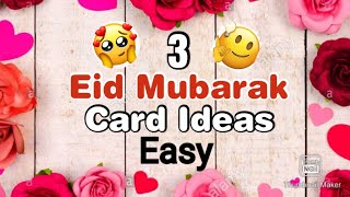 3 Eid Mubarak Greeting Card Ideas Easy | Eid Mubarak Card | Eid Special | Happy Eid Day 2021 screenshot 5