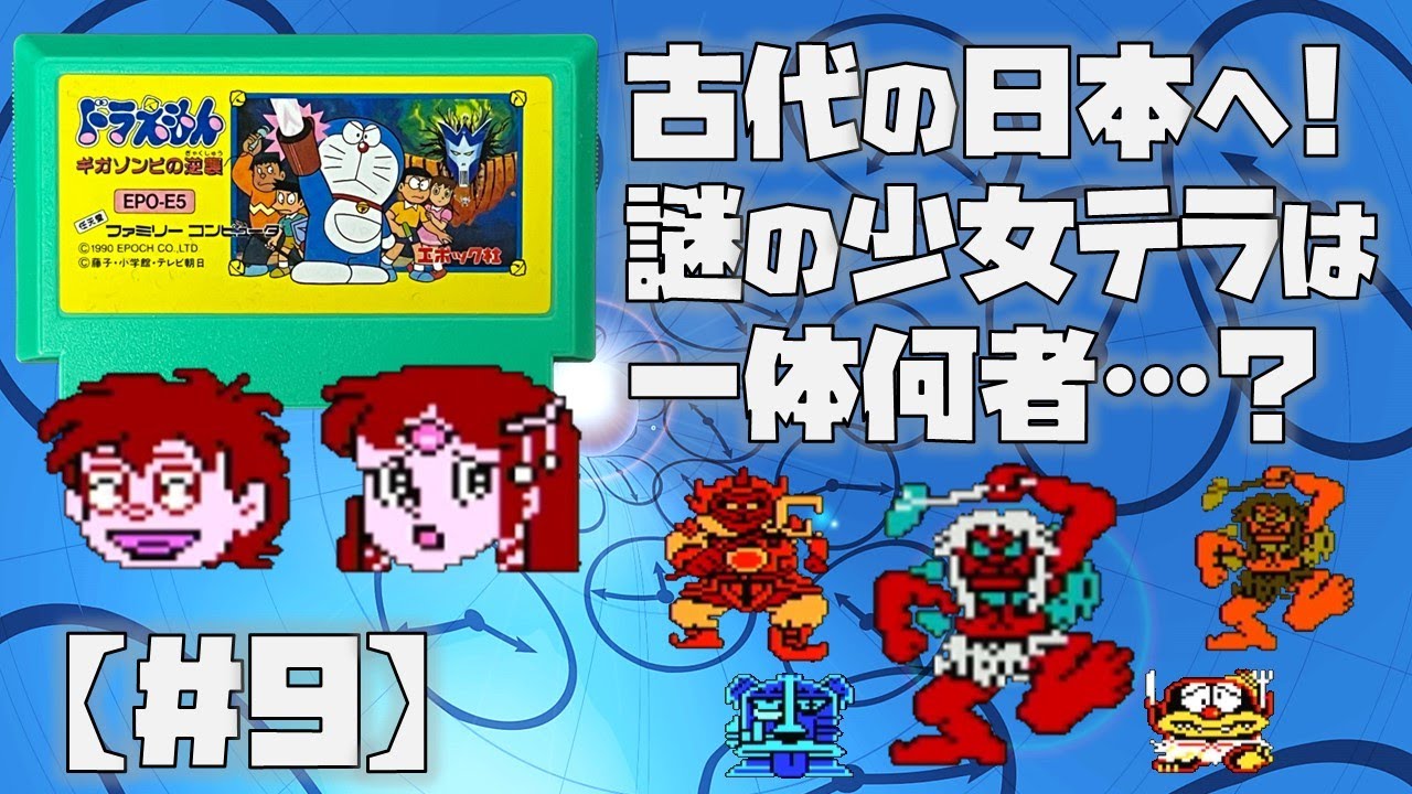 ドラえもん ギガゾンビの逆襲 p706p5g ドラえもん ギガゾンビの逆襲 p706p5g 【公式通販】