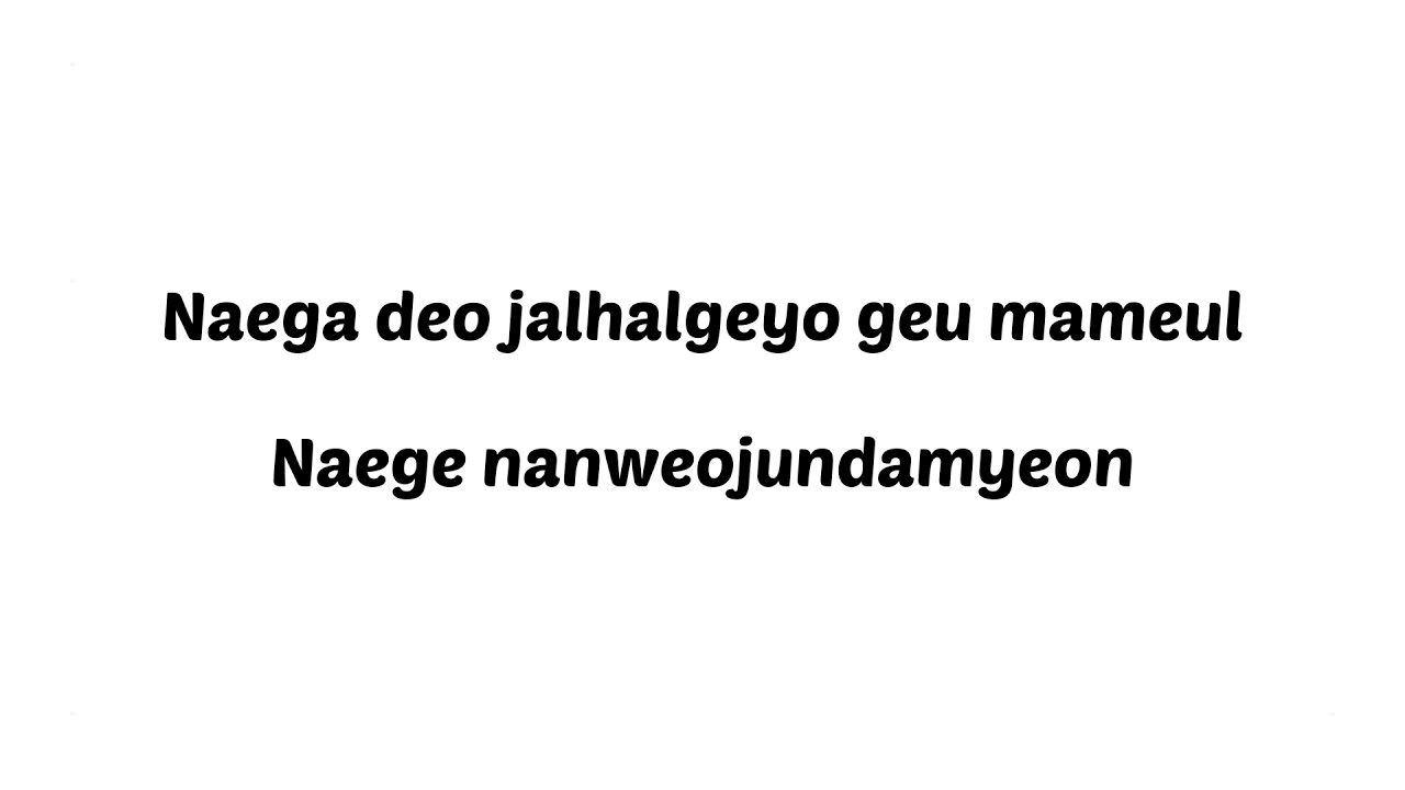 Lee Hi Only lyrics YouTube