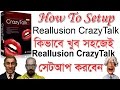 How To Install Reallusion CrazyTalk PRO 6.21  কিভাবে CrazyTalk সফটওয়্যার সেটআপ করবেন