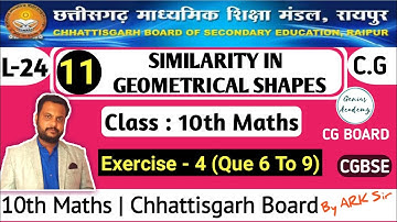 10वीं गणित || सीजी बोर्ड || अध्याय 11 ज्यामितीय आकृतियों में समानता || अभ्यास 4 (प्रश्न 6 से 9)