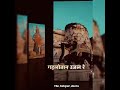 Rajputana,⚔️☄️#rajputiswag #rajputana #rajputi #viralshort #viralshorts