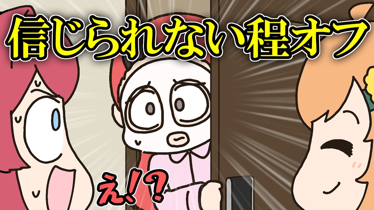 アンジュに風呂上りオールバックの状態で凸されたレインパターソンの話【アンジュ】【壱百満天原サロメ】【本間ひまわり】【手描き】【にじさんじ】