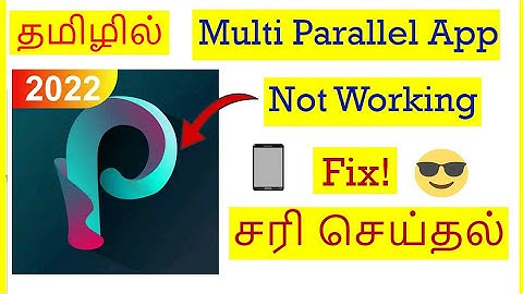How to Fix Multi Parallel App Not Working Problem In Mobile Tamil | VividTech