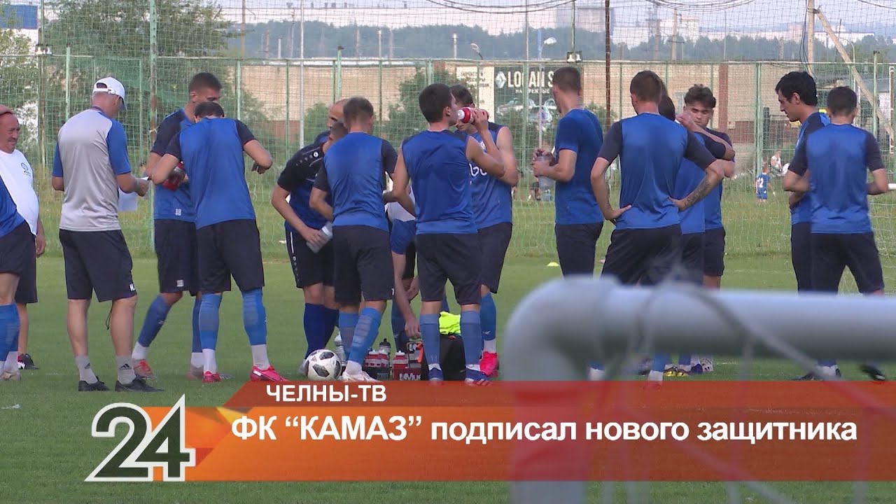 Фк камаз зарплата игроков