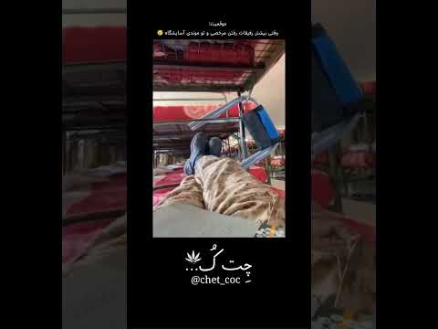 بالاخره تموم شد ولی اونی که رفت با اینی که برگشت خیلی فرق داشت 