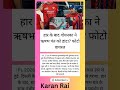 क्या संजीव गोयनका ने ऋषभ पंत को लगाई फटकार? दिल्ली की जीत और लखनऊ की हार के बाद वायरल हुई!#shorts