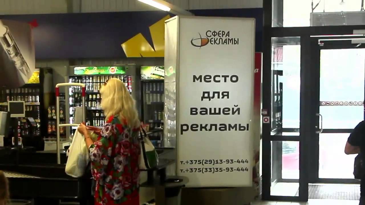 Сфера рекламы г. Гомель Пилларс Внутреняя реклама - YouTube