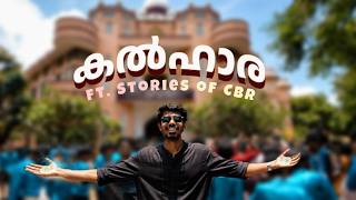 Full കലഹാര '26🌸 | Onam Celebration 2026 🌸 | TKM College of Engineering, Kollam | Onam Celebration Vlog Update