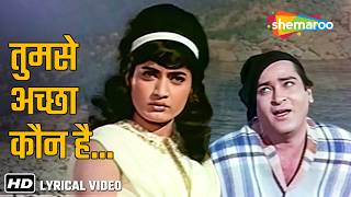 Tumse Achcha Kaun Hai Janwar 1965 Shammi Kapoor, Rajshree Mohd.rafi Romantic Hits