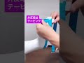 #Shorts　外反母趾に対するテーピング