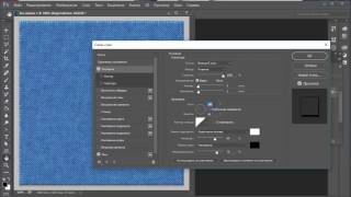 Текстура Джинсы С Нуля В Photoshop