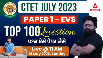CTET EVS MARATHON CLASS 2023 | CTET EVS Class | Top 100 Questions By Bhawani sir