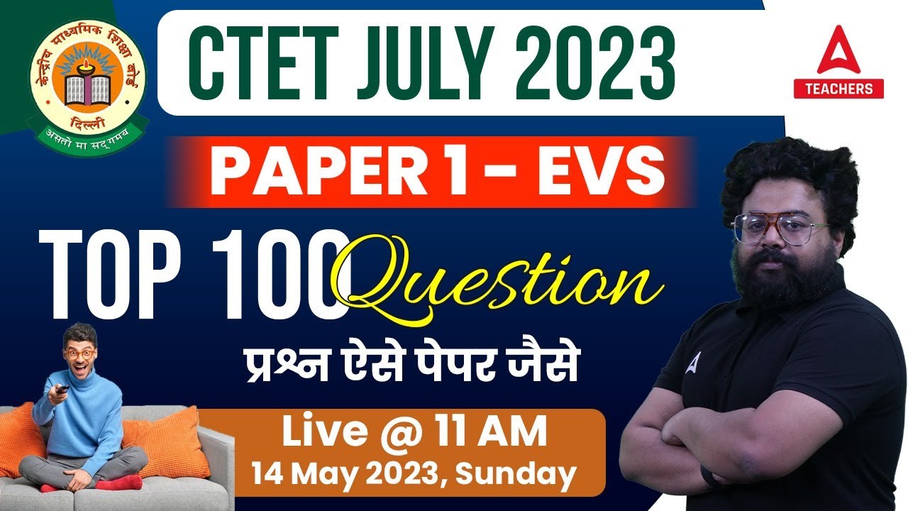 CTET EVS MARATHON CLASS 2023 | CTET EVS Class | Top 100 Questions By ...