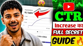 CTR Kya Hota Hai? YouTube CTR Increase Ka Full Secret Guide🔥