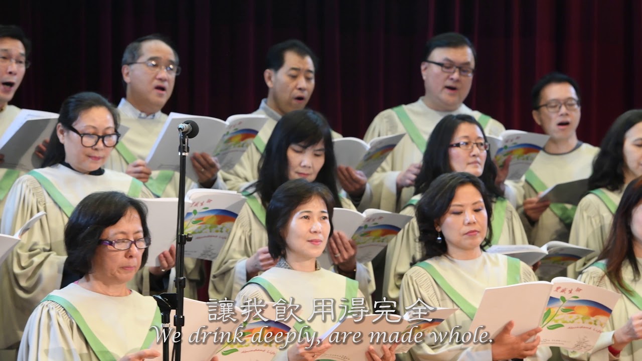 2018-09-30 主賜平安God’s Peace